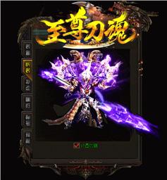 天龙八部私服 青龙之力